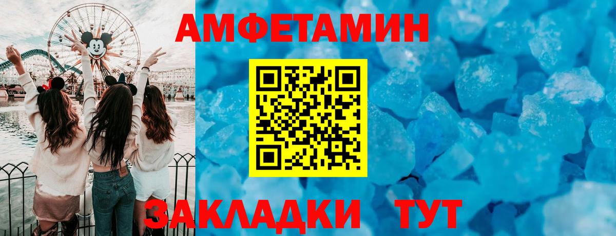 Амфетамин 98%  Вход с VPN  АМФ  Коммунар 