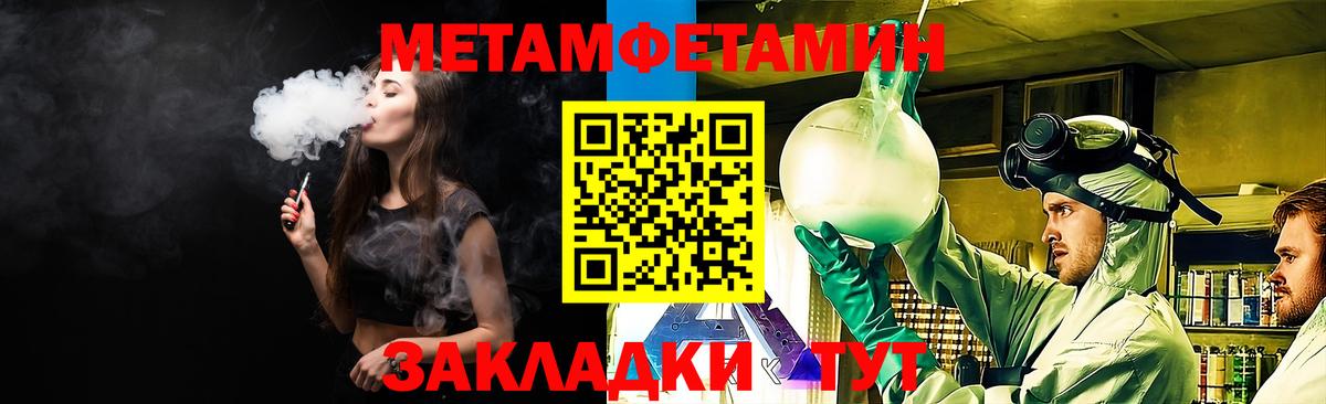 Амфетамин 97% Коммунар