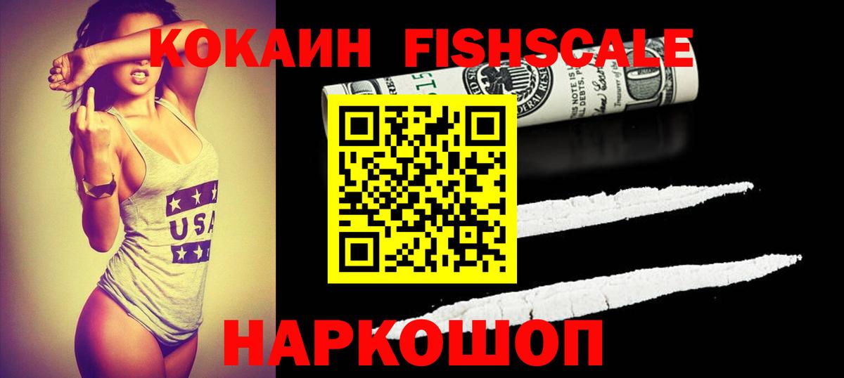COCAIN 98% Коммунар