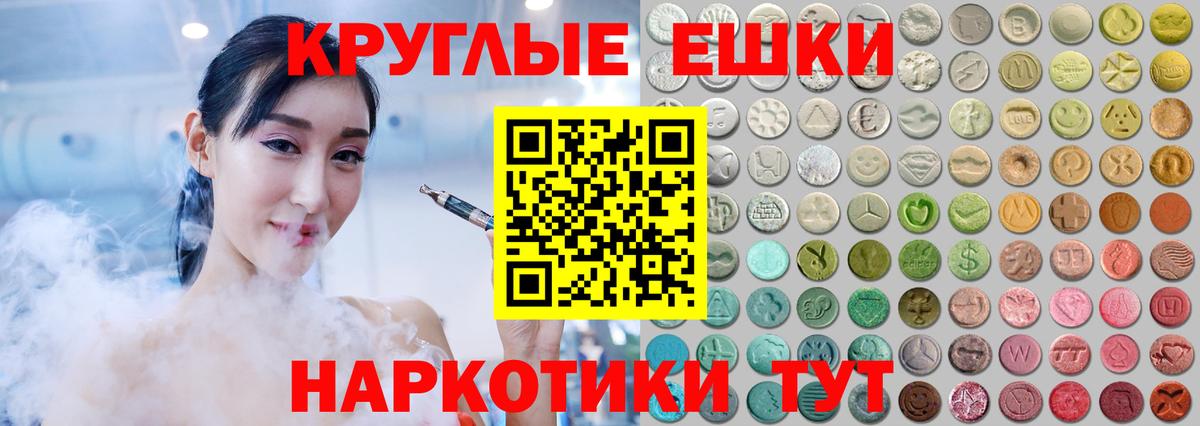Экстази DUBAI Коммунар