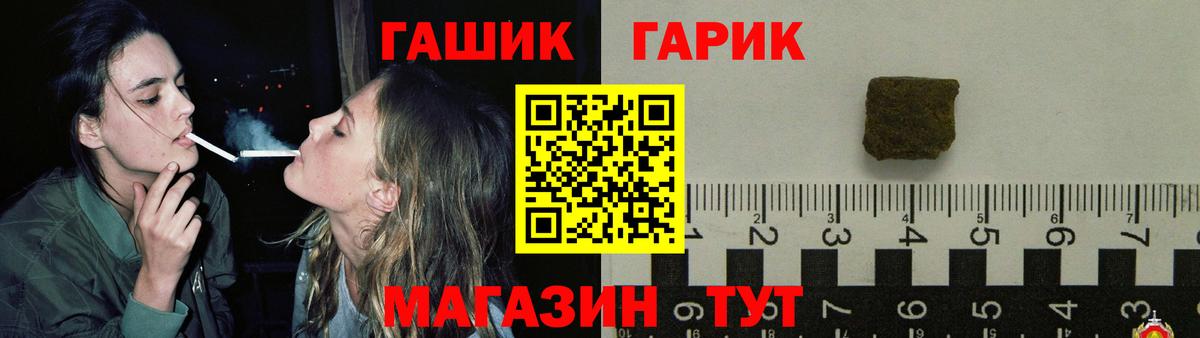ГАШИШ Ice-O-Lator  Вход с VPN  Гашиш ice o lator  ГАШИШ  Коммунар 