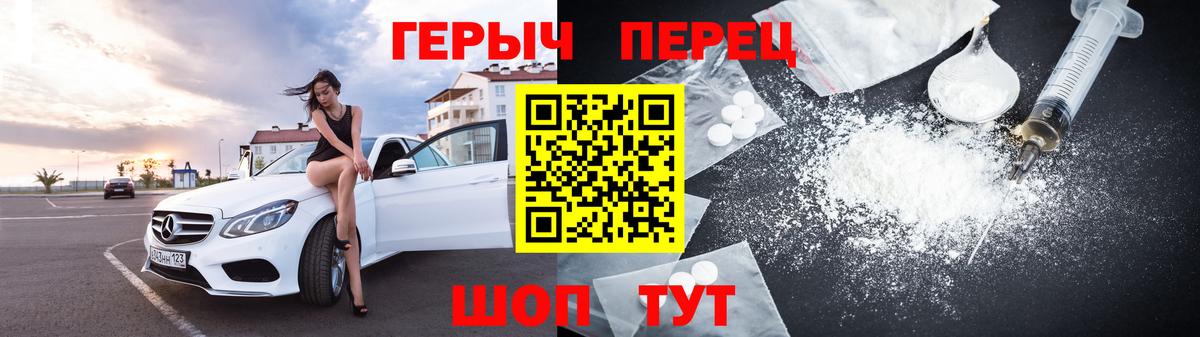 Героин Афган  Героин  Коммунар  Вход с VPN 