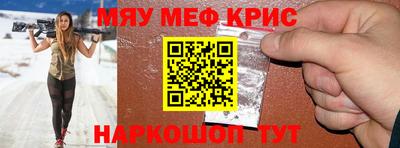 таблы Гусиноозёрск