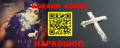 таблы Гусиноозёрск