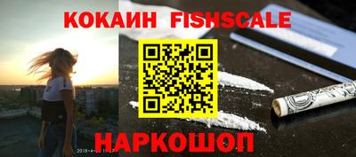 ешки Гусев
