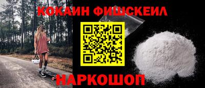 таблы Гусиноозёрск