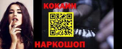 таблы Гусиноозёрск