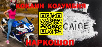таблы Гусиноозёрск