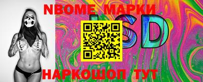 таблы Гусиноозёрск