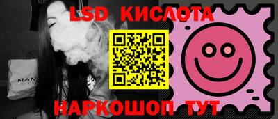 таблы Гусиноозёрск
