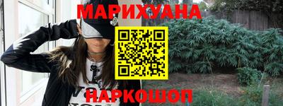 таблы Гусиноозёрск