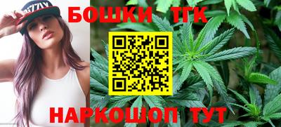таблы Гусиноозёрск