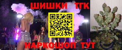 соль курить ск Гусь-Хрустальный