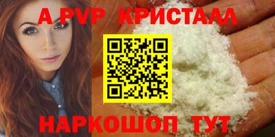 соль курить ск Гусь-Хрустальный
