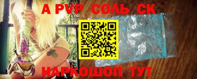соль курить ск Гусь-Хрустальный
