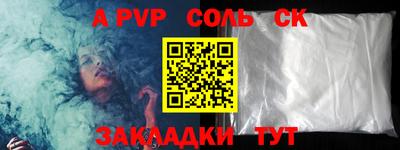 таблы Гусиноозёрск
