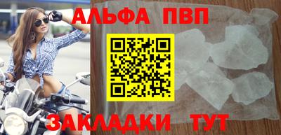 соль курить ск Гусь-Хрустальный