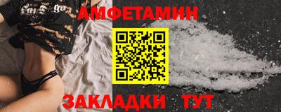 таблы Гусиноозёрск
