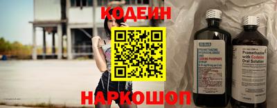таблы Гусиноозёрск