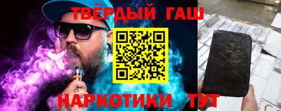 таблы Гусиноозёрск