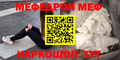 таблы Гусиноозёрск