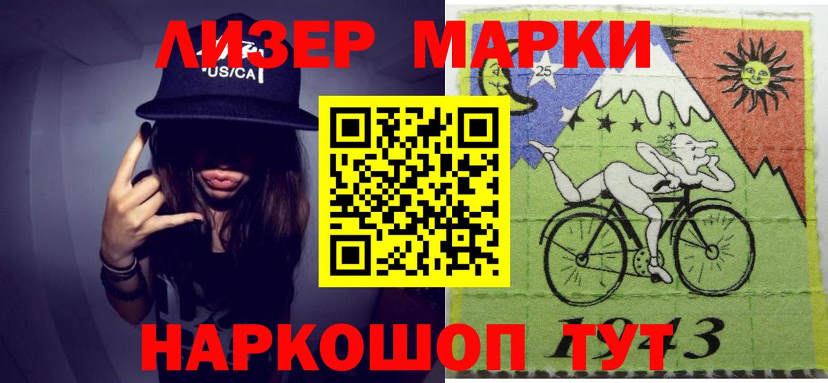 ЛСД экстази кислота Коммунар