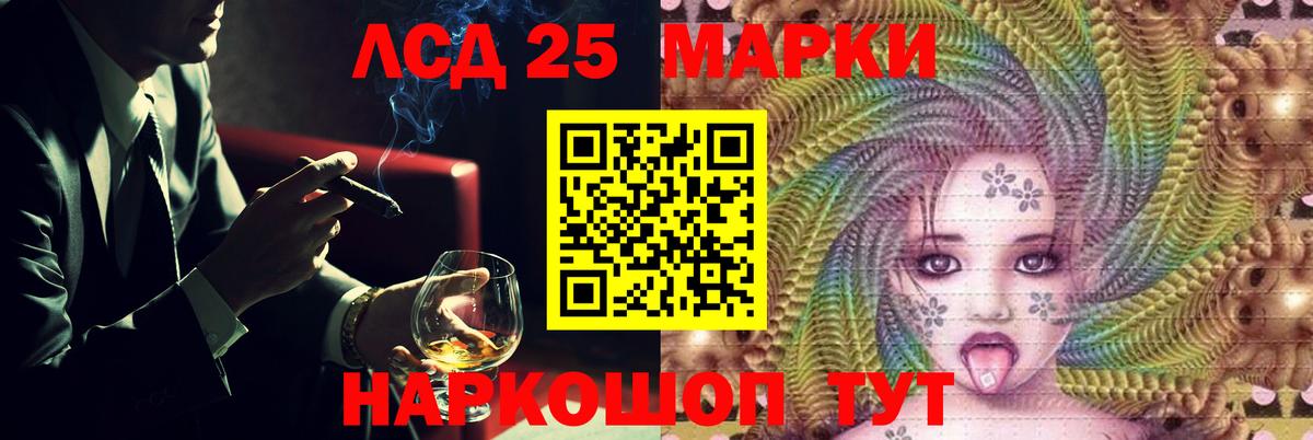 Коммунар  Лсд 25 экстази кислота  Вход с VPN  LSD-25 экстази  ЛСД экстази кислота 