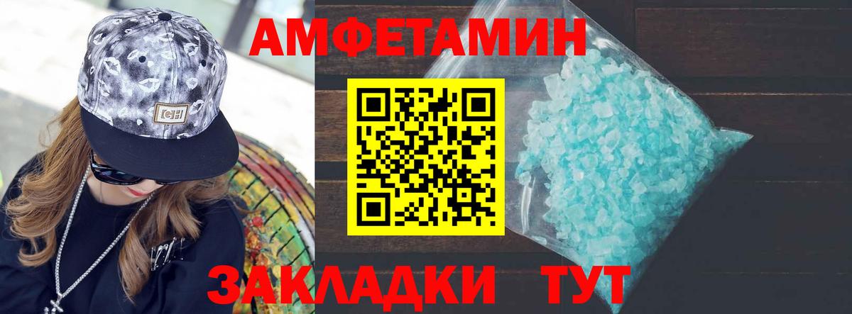 МЕТАМФЕТАМИН винт  Вход с VPN  Коммунар  МЕТАМФЕТАМИН винт 