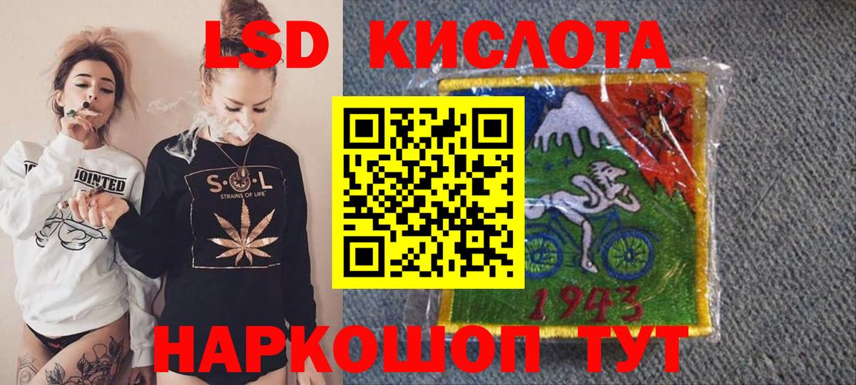 Коммунар  Наркотические марки 1500мкг  Вход с VPN 