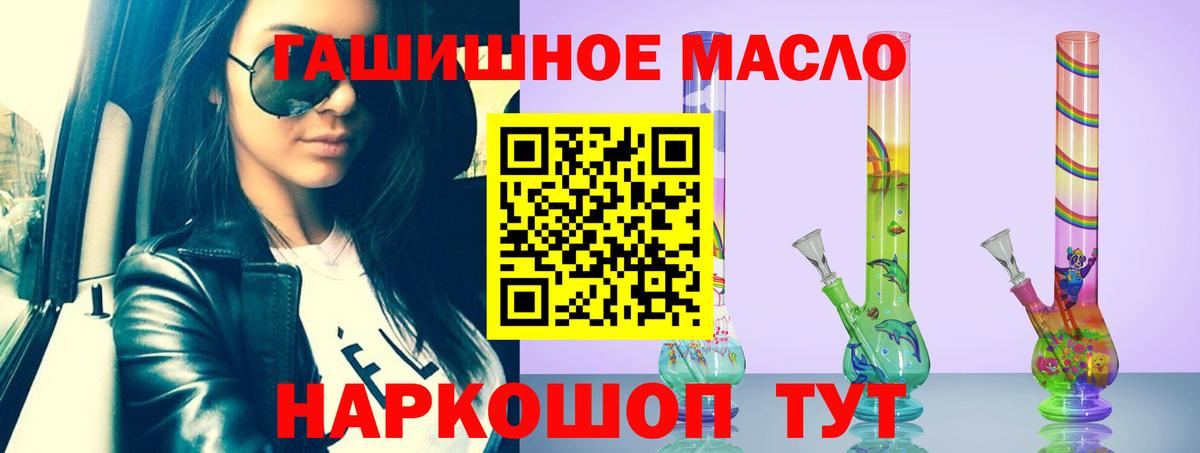 Дистиллят ТГК Wax Коммунар