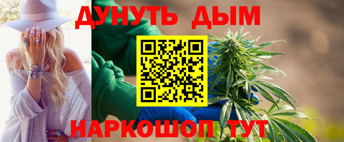 Шишки марихуана Amnesia Коммунар