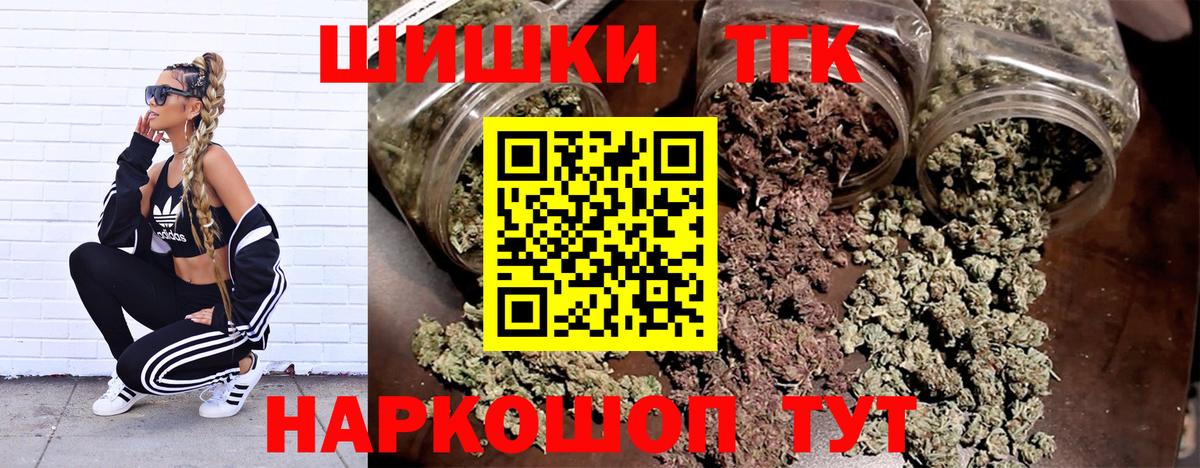 МАРИХУАНА LSD WEED  Канабис марихуана  Вход с VPN  Марихуана ГИДРОПОН  Коммунар  Шишки марихуана LSD WEED 